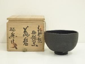 【茶道具】寒川栖豊造　那智黒結文香合（共箱） Yahoo!オークション -「寒川栖豊」(日本の陶磁) (陶芸)の落札